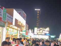 -大学城夜市