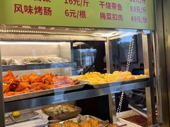 -峨嵋酒家(地安门店)