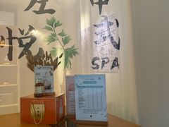 -左悦·艾灸调理·推拿按摩·精油SPA(卓悦汇店)