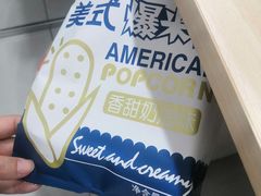 -倍儿美海鲜排挡·非遗海鲜蒸饺(洋货店)