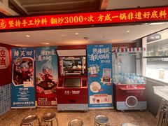 -鸿姐老火锅·传统炒料(上海旗舰店)