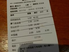 -金掌勺东北菜(格兰晴天店)