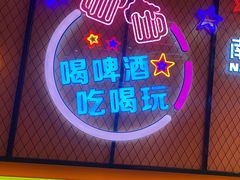 -南浦洞烤肉·新世界版(奥体店)
