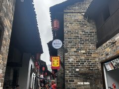 -羊楼洞