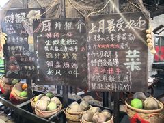 -优之名鹅城