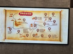 -春满园·邯郸菜发祥地(滏东店)