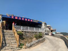 -北港方记海鲜楼·海景餐厅