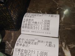 -冶春茶社(星汉大厦店)