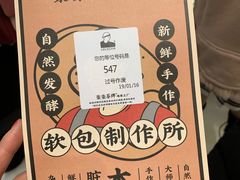 -LELECHA乐乐茶(新街口大洋店)