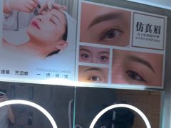 -施奈儿.洗头頭療.按摩SPA.采耳(上梅林店)