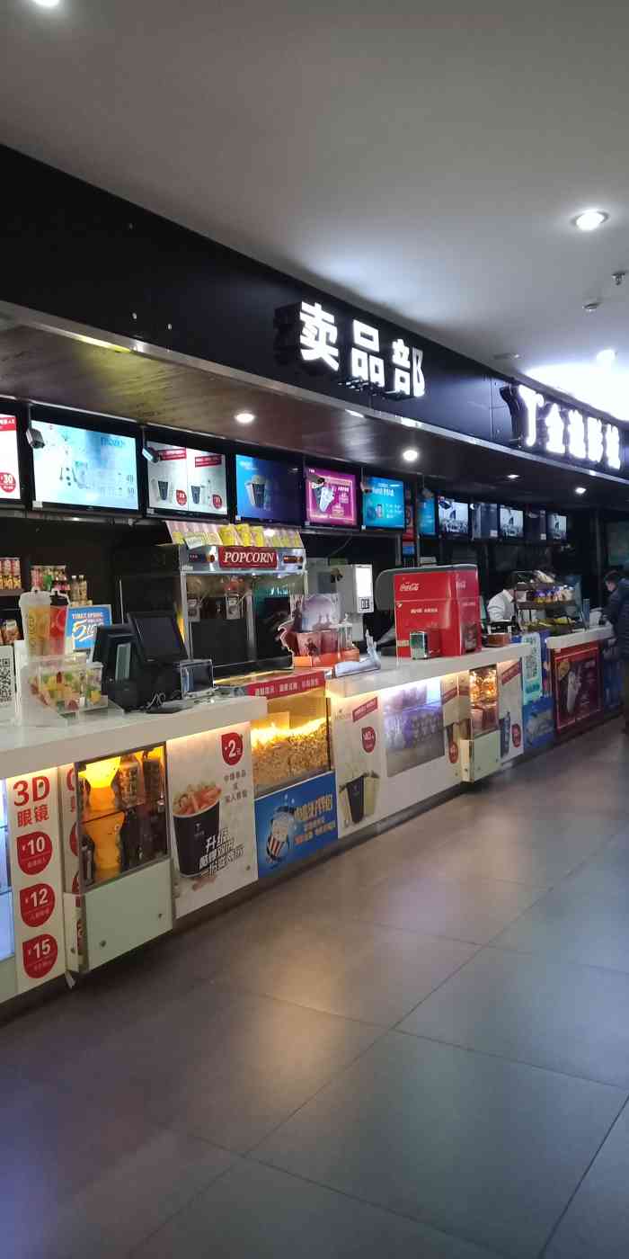 吃饱饱了跟朋友们一起来到联发天虹四楼的金逸影院看电影啦～90选了