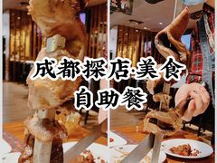 -汉巴味德(大悦城店)