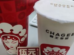 -霸王茶姬(南强街店)