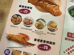 菜单-新世界餐厅(万达店)