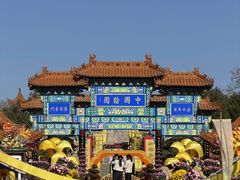 -中国翰园碑林
