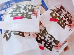 -虎头局·渣打饼行(五一新干线店)