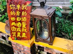 -锦至私房菜(长乐店)