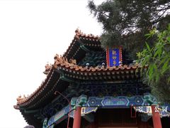 景点-景山公园
