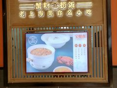 -新世界大丸百货