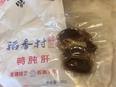 -泰康食品(南京东路店)