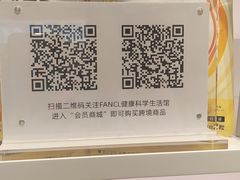 -国药中服免税(北京坊店)