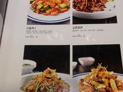 菜单-紫光园(劲松店)