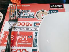 -酷公社·榴莲披萨(太原街店)