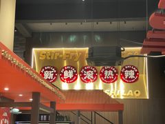 -潮澎派·潮汕菜大排档(南较西路店)