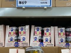-盒马X会员店(上海森兰商都店)