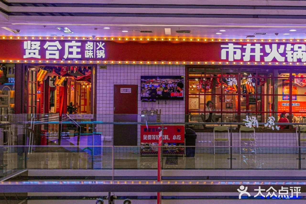 他来了他来了🔥万达万味榜城市美食狂欢节来了‼️