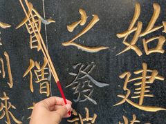 -杭州上天竺法喜讲寺