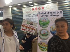 -珍妮曲奇聪明小熊(尖沙咀店)