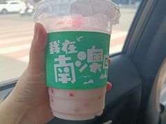 -南澳岛打卡果汁冰公司