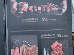 -五合院·整点烤肉