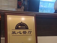 -鼎泰丰(渔阳店)