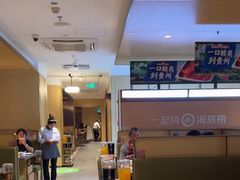 -海底捞火锅(枫蓝国际购物中心店)