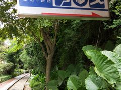 -铁路文化公园