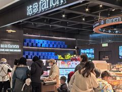 -FANEN法念·烘焙·甜点(万象城店)