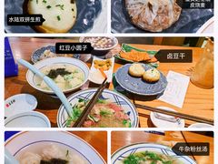 -吴越荣记苏州菜·松鼠桂鱼(月光码头店)