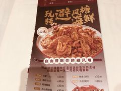 -稻香酒家(天河城店)