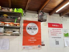 -方老大馄饨(抚宁巷店)