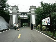 -习家池
