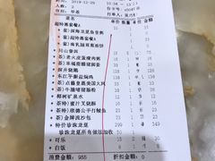 -东江海鲜酒家(艺都分店)