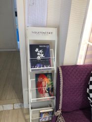 -SILKTONE诗丽堂美容