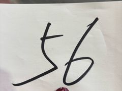-陈氏肥蛤(小纬六路总店)