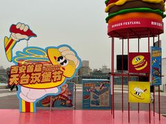 -开元商城(钟楼店)