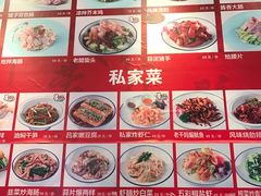 -吕氏疙瘩汤·私家菜馆(慈云寺店)