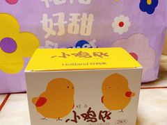 -好利来(七宝领展广场店)