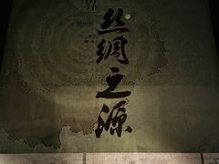 -湖州博物馆