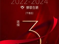 -广舟(千禧店)